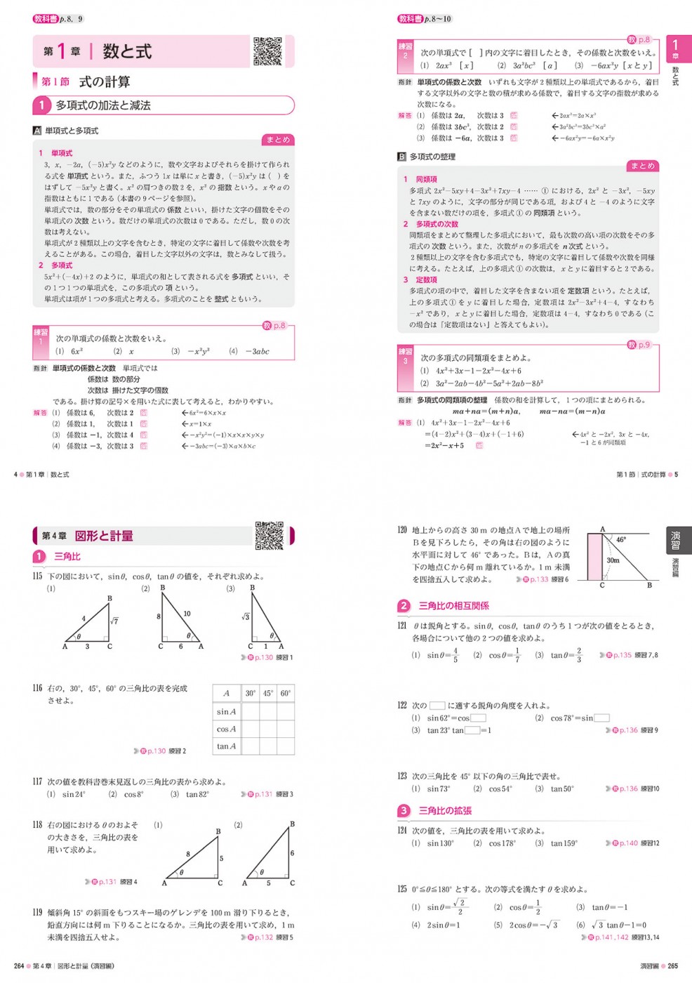 3f2d4f17c2724e53a76fe68080778a